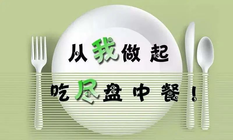 微信图片_20241122230918.jpg